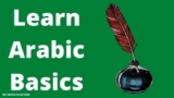 Basics of the Arabic Language | Udemy Coupons 2025